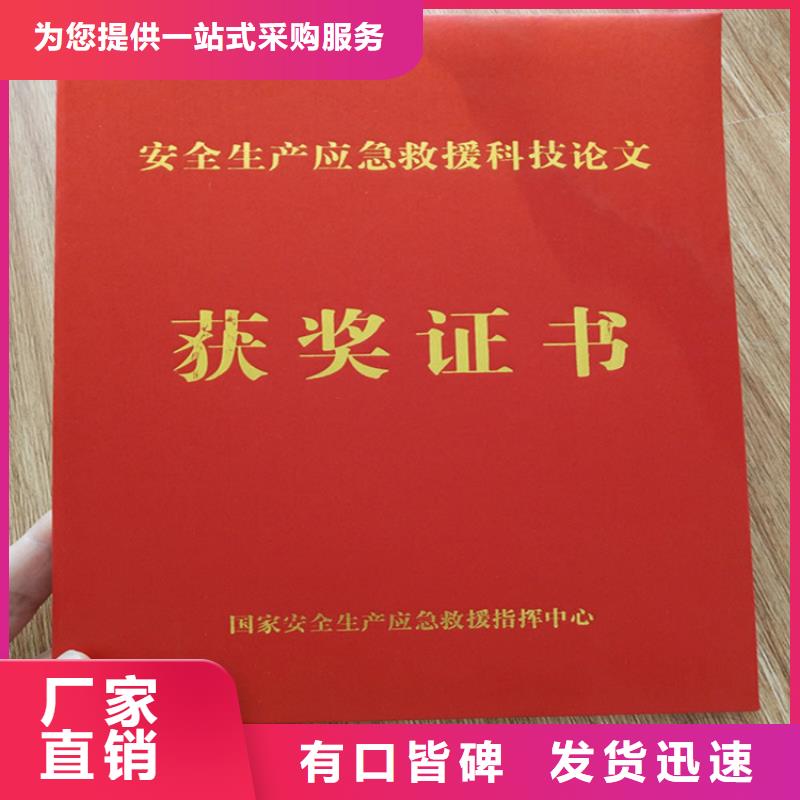 合格印刷厂家视频-合格印刷厂家(鑫瑞格)覆盖地域湖南省湘潭市雨湖|岳塘|娄底|邵阳|湘西|岳阳|益阳|株洲