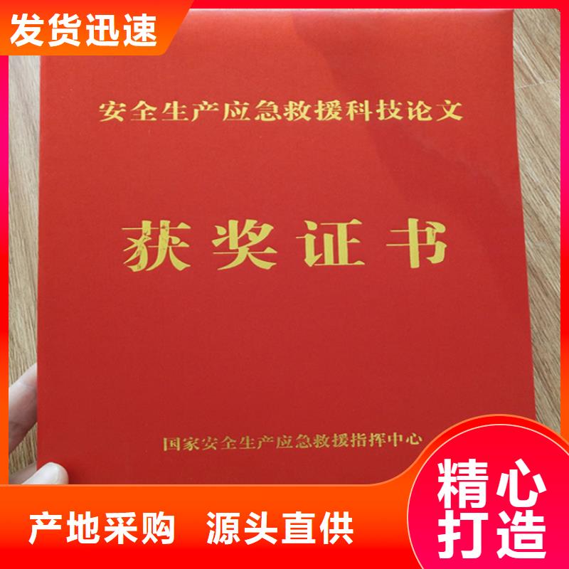 合格印刷厂家视频-合格印刷厂家|山西省晋中市|灵石|寿阳|运城|临汾|吕梁|长治