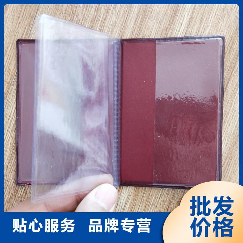 防伪印刷厂合格印刷厂家大量现货