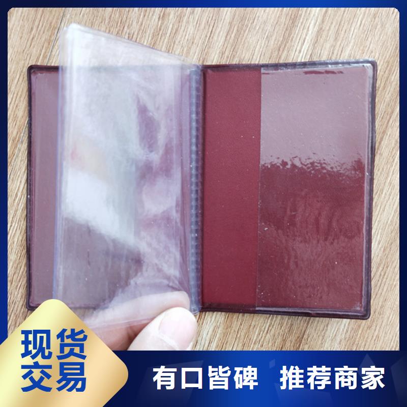 防伪印刷厂_【防伪培训制作印刷厂】定制不额外收费覆盖范围含|永寿|旬邑|安康|榆林|铜川|商洛|延安|西安
