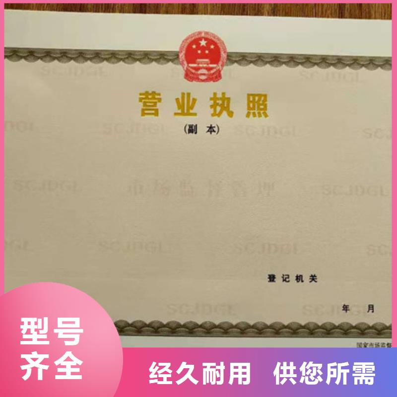 合格印刷厂家视频-合格印刷厂家|陕西省咸阳市|兴平|泾阳|延安|榆林|商洛|西安