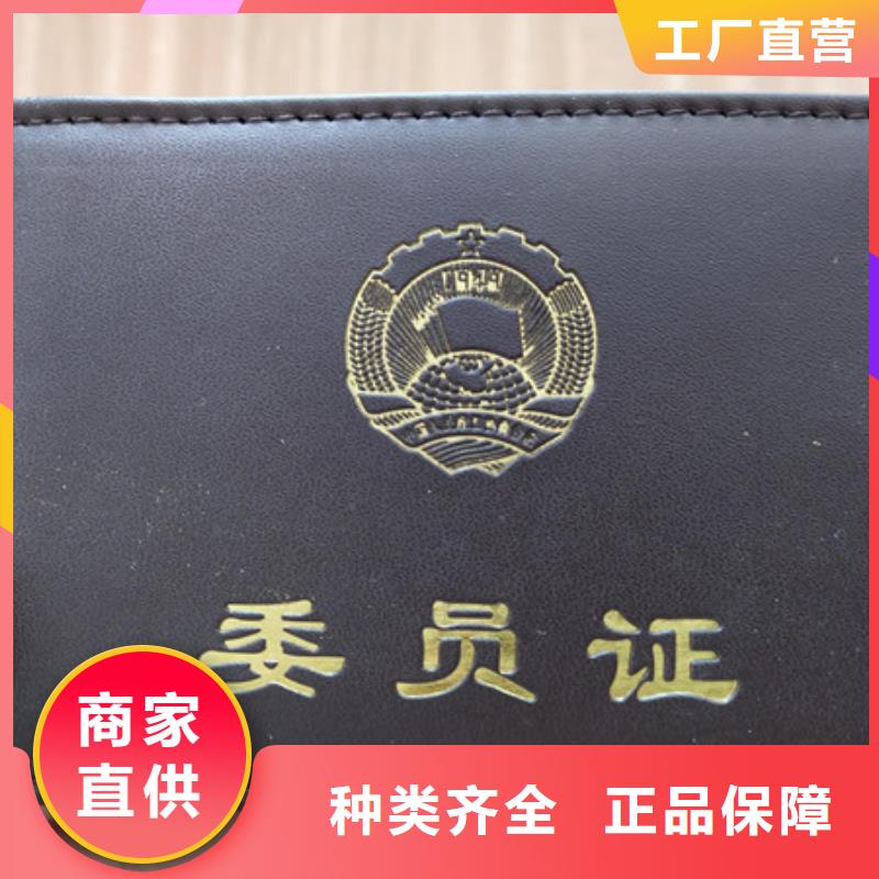 防伪印刷厂_【防伪培训制作印刷厂】定制不额外收费覆盖范围含|永寿|旬邑|安康|榆林|铜川|商洛|延安|西安