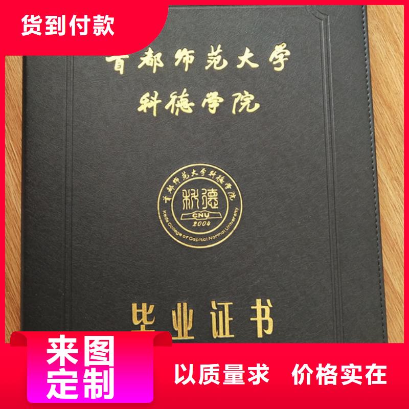 防伪印刷厂合格印刷值得买