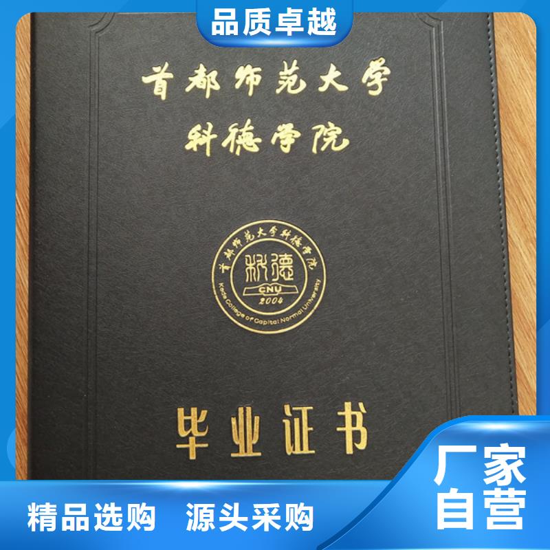 防伪印刷厂-合格印刷好品质用的放心