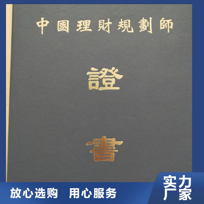 防伪印刷厂_【防伪培训制作印刷厂】定制不额外收费覆盖范围含|永寿|旬邑|安康|榆林|铜川|商洛|延安|西安