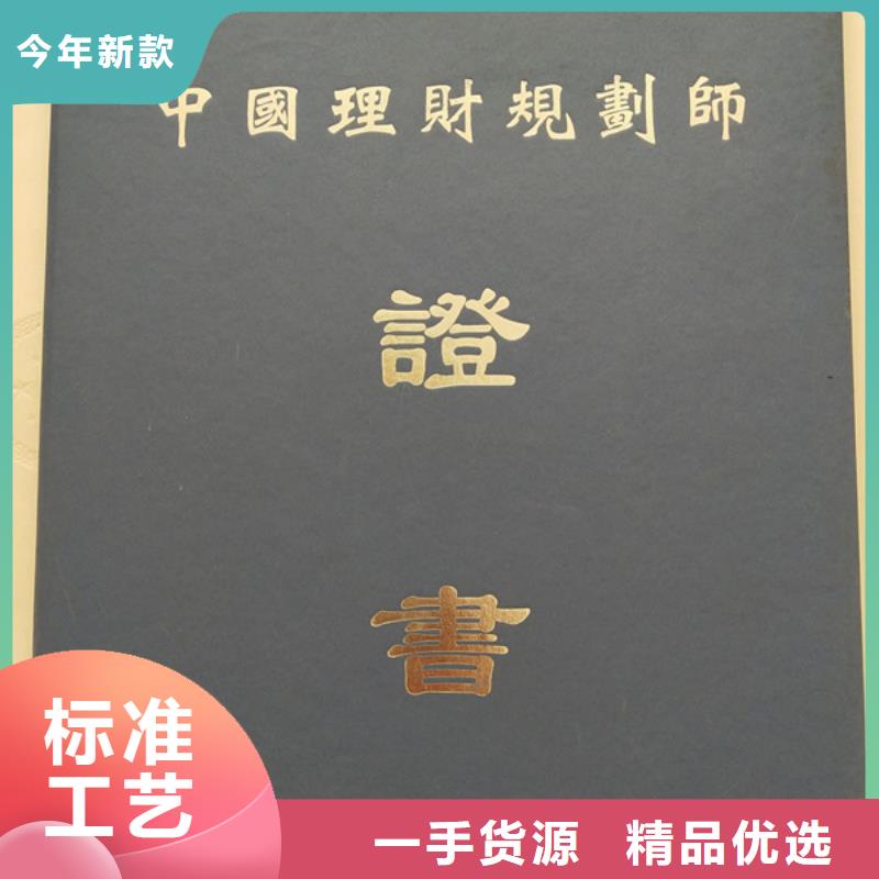 合格印刷厂家视频-合格印刷厂家|陕西省咸阳市|兴平|泾阳|延安|榆林|商洛|西安