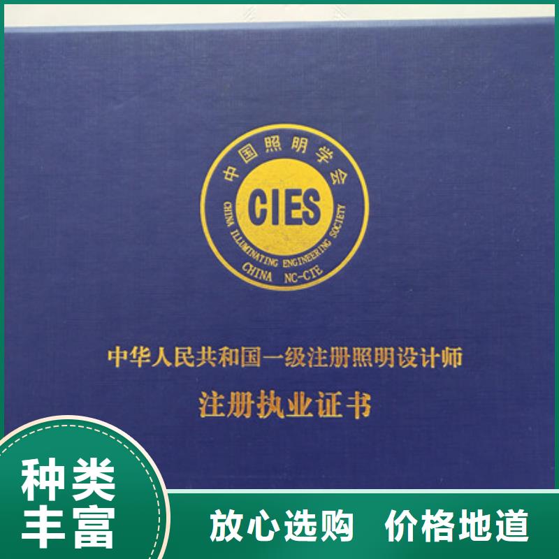 防伪印刷厂防伪培训工厂认证