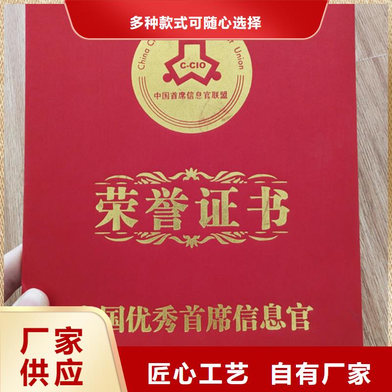 合格印刷厂家视频-合格印刷厂家|山西省晋中市|灵石|寿阳|运城|临汾|吕梁|长治