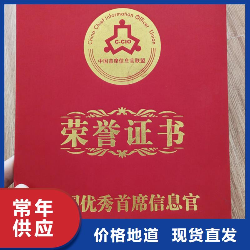 防伪印刷厂_【防伪培训制作印刷厂】定制不额外收费覆盖范围含|永寿|旬邑|安康|榆林|铜川|商洛|延安|西安