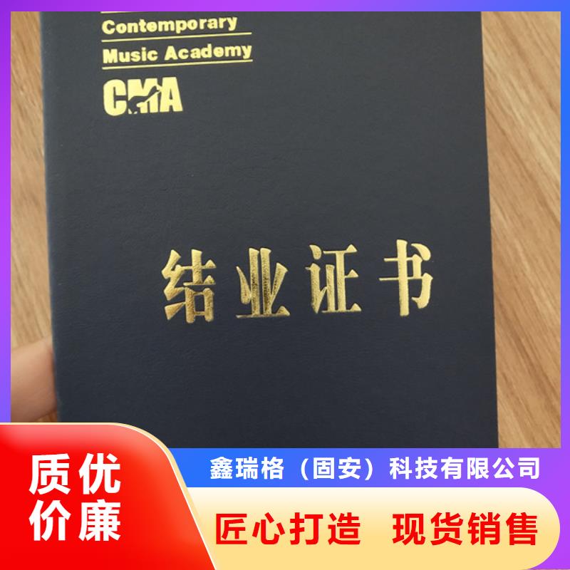 合格印刷厂家视频-合格印刷厂家|陕西省咸阳市|兴平|泾阳|延安|榆林|商洛|西安