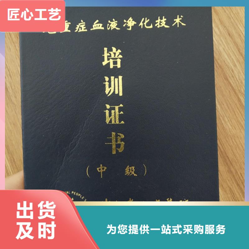 合格印刷厂家视频-合格印刷厂家|山西省晋中市|灵石|寿阳|运城|临汾|吕梁|长治