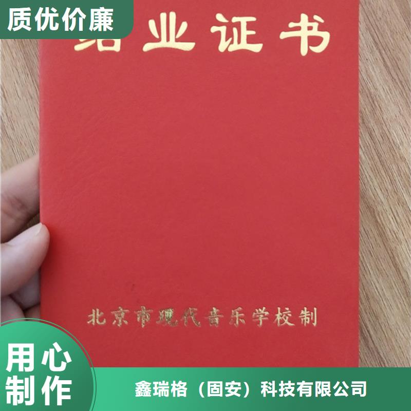 防伪印刷厂合格印刷值得买