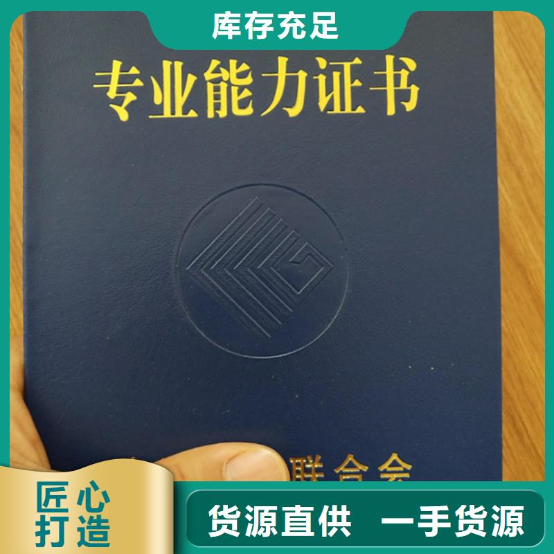 防伪印刷厂_【防伪培训制作印刷厂】定制不额外收费覆盖范围含|永寿|旬邑|安康|榆林|铜川|商洛|延安|西安