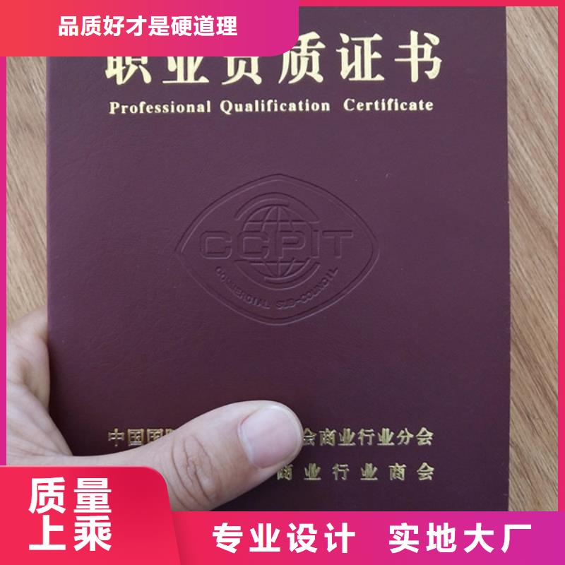 防伪印刷厂-合格印刷好品质用的放心