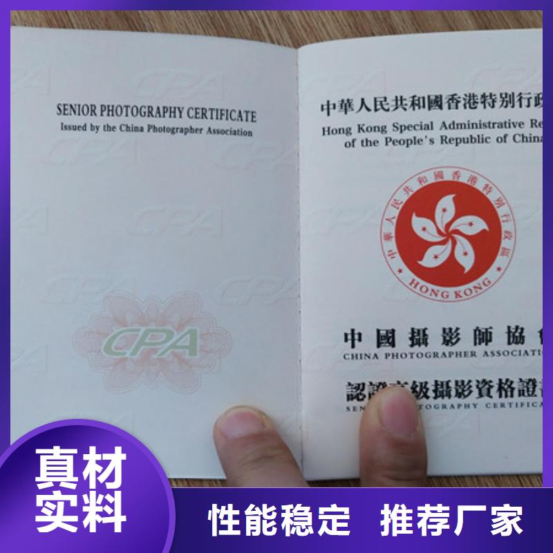 防伪印刷厂合格印刷值得买