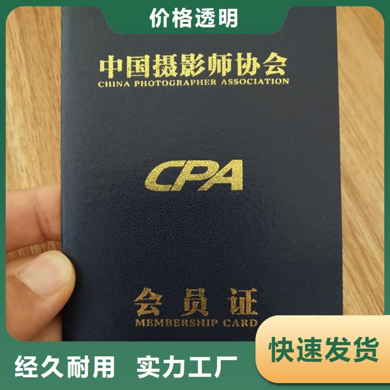 防伪印刷厂_【防伪培训制作印刷厂】定制不额外收费覆盖范围含|永寿|旬邑|安康|榆林|铜川|商洛|延安|西安