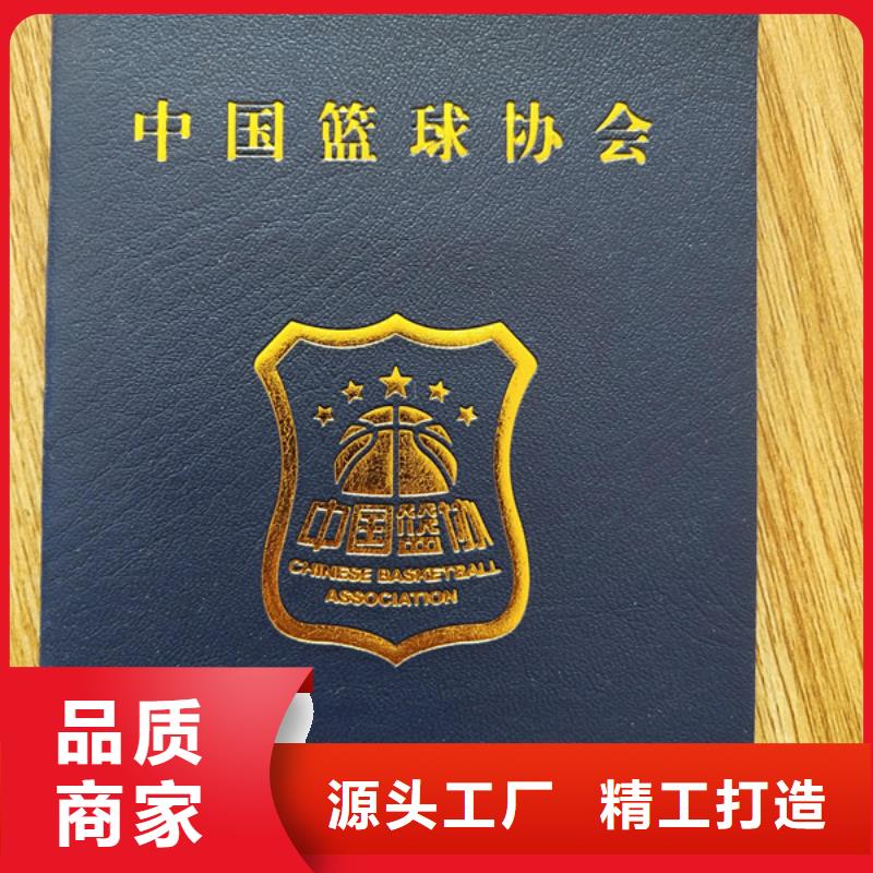 防伪印刷厂_【防伪培训制作印刷厂】定制不额外收费覆盖范围含|永寿|旬邑|安康|榆林|铜川|商洛|延安|西安