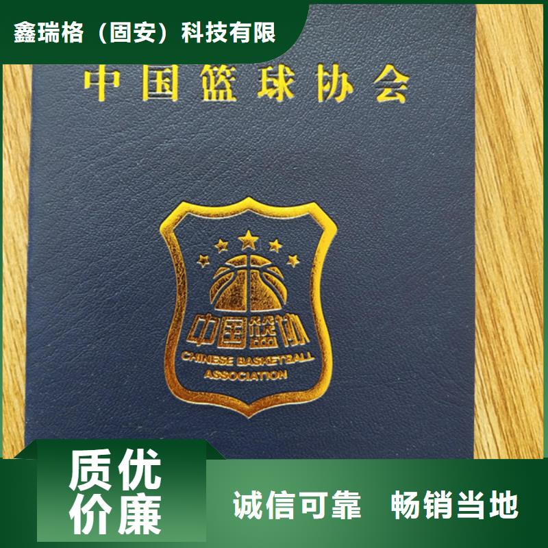 防伪印刷厂-合格印刷好品质用的放心