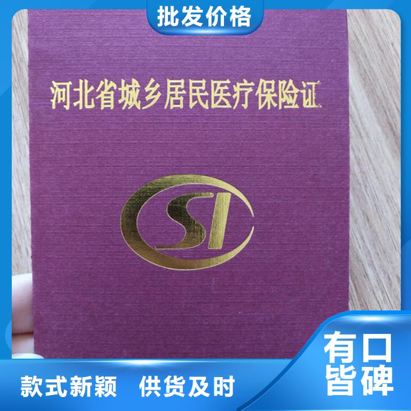 合格印刷厂家视频-合格印刷厂家|山西省晋中市|灵石|寿阳|运城|临汾|吕梁|长治