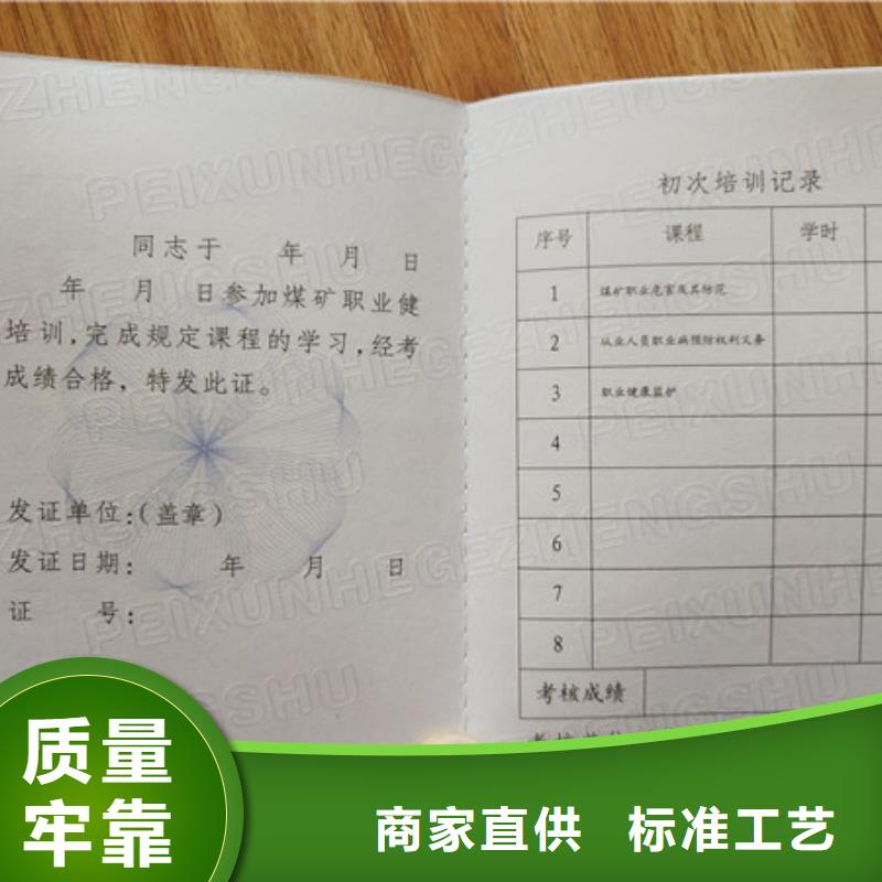 合格印刷厂家视频-合格印刷厂家|陕西省咸阳市|兴平|泾阳|延安|榆林|商洛|西安