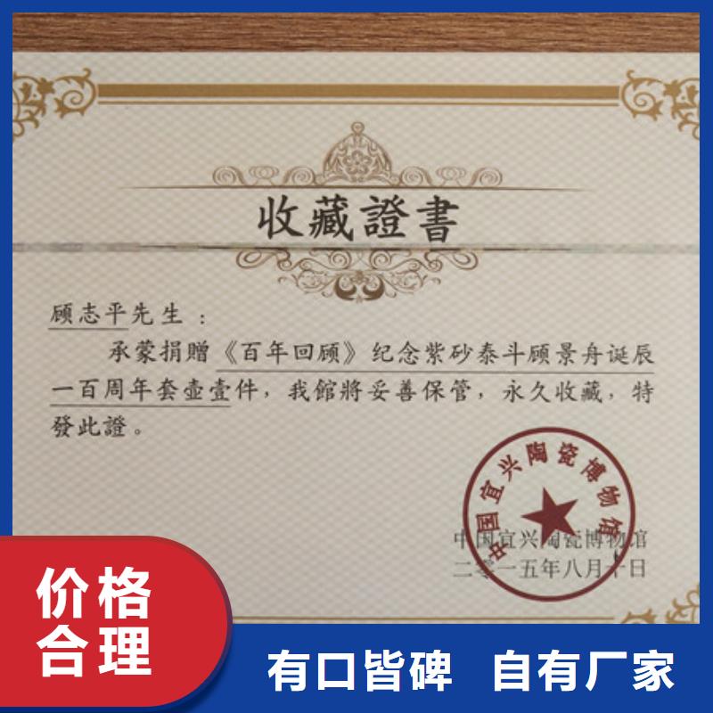防伪印刷厂-合格印刷好品质用的放心
