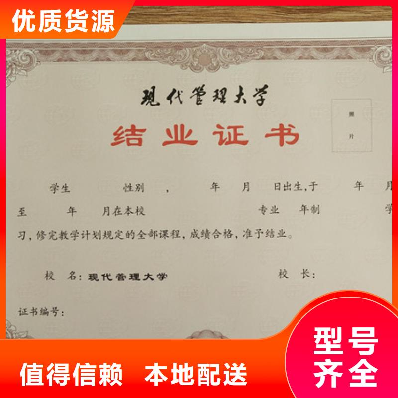 防伪印刷厂-合格印刷好品质用的放心