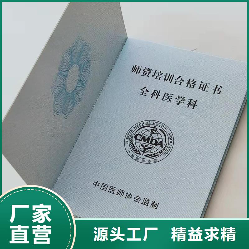 -防伪印刷厂支持货到付清