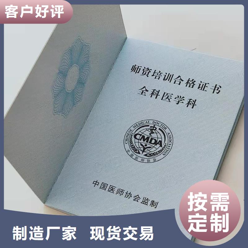 防伪水票印刷制做专业设计