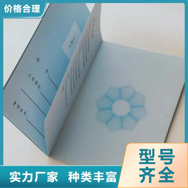 _营业执照印刷好品质用的放心