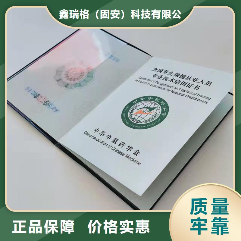 -防伪印刷厂支持货到付清