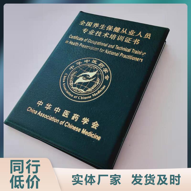-防伪印刷厂支持货到付清