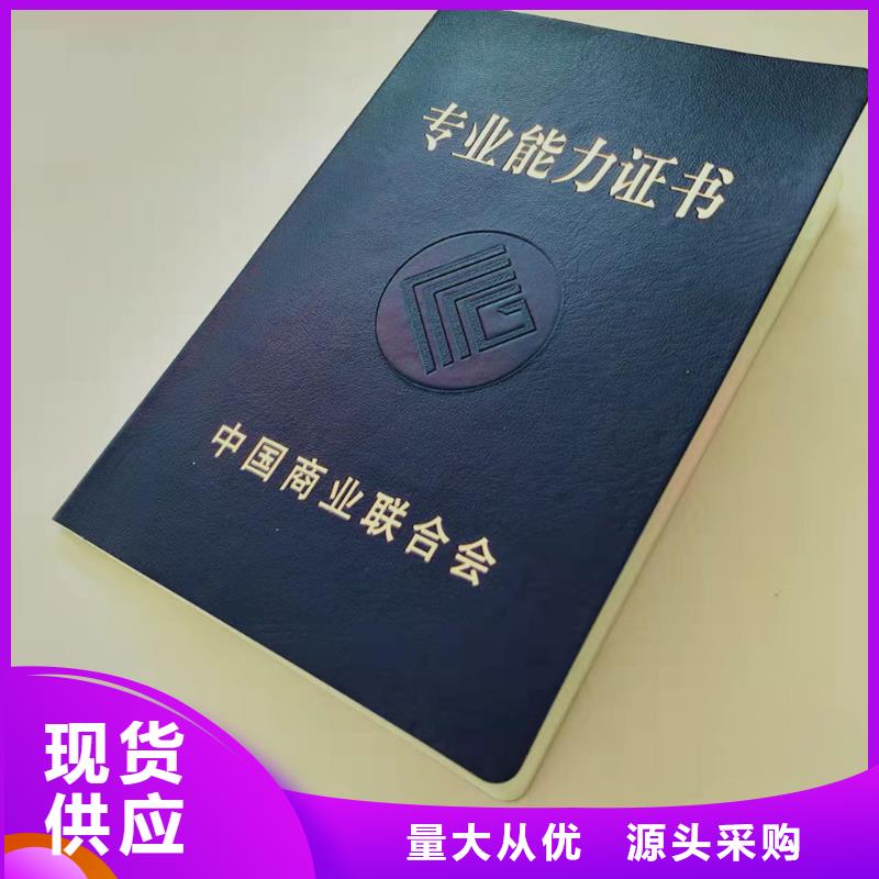 荧光厂_收藏印刷厂家_作品收藏厂家_