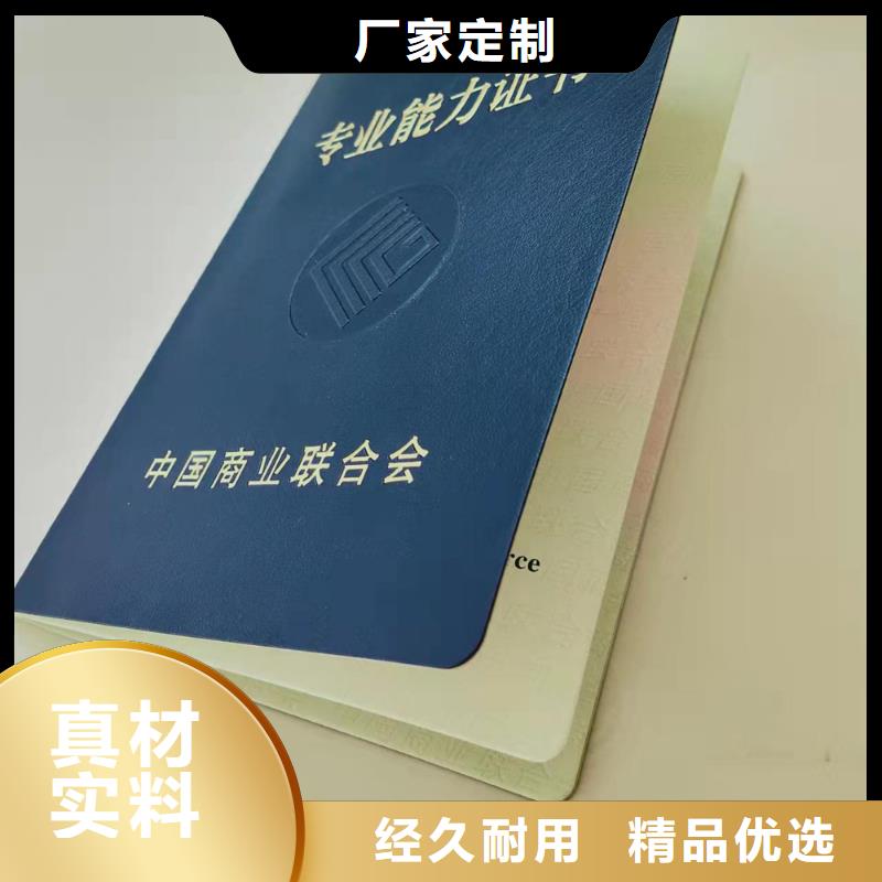 合格印刷厂家视频-来安|明光|亳州|池州|巢湖|合肥合格印刷厂家厂家-鑫瑞格()科技(滁州市分公司)