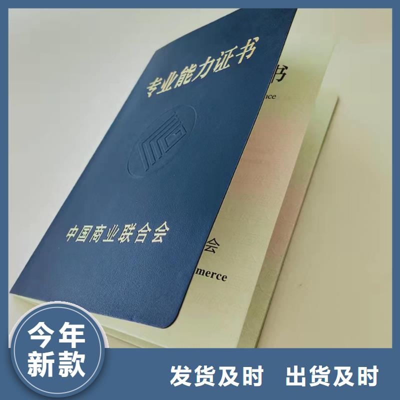 荧光厂_收藏印刷厂家_作品收藏厂家_