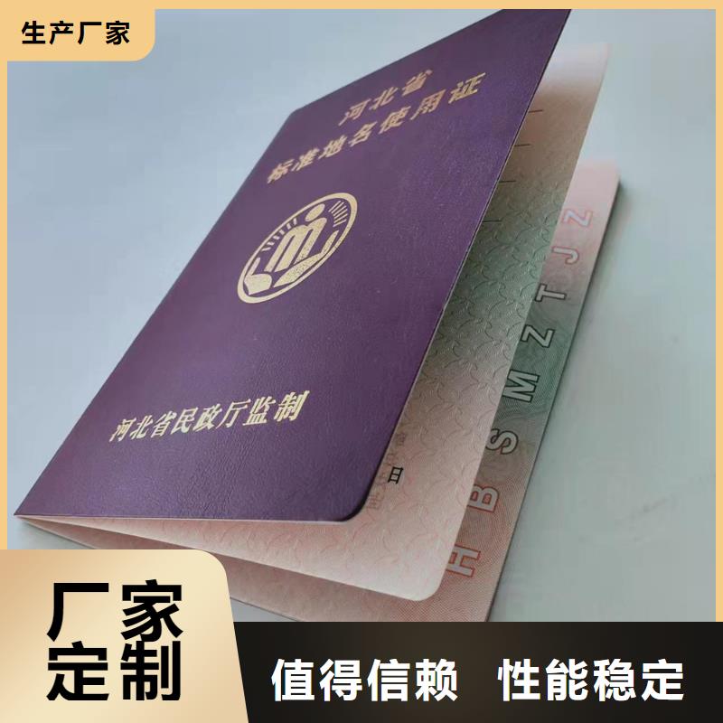 合格印刷厂家用心做产品