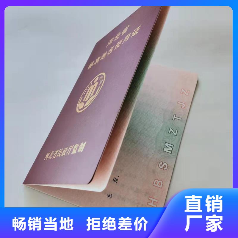 防伪水票印刷制做专业设计