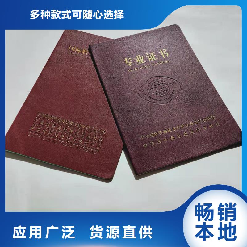 防伪印刷厂源头厂家直销