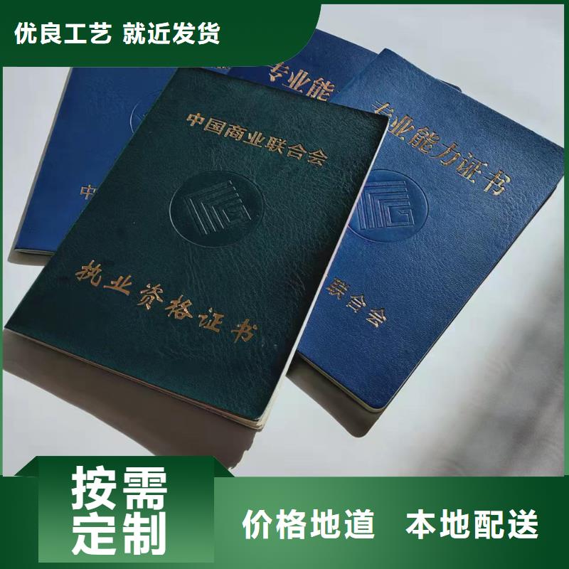 防伪水票印刷制做专业设计