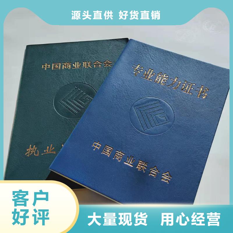 工作证制作一个起售