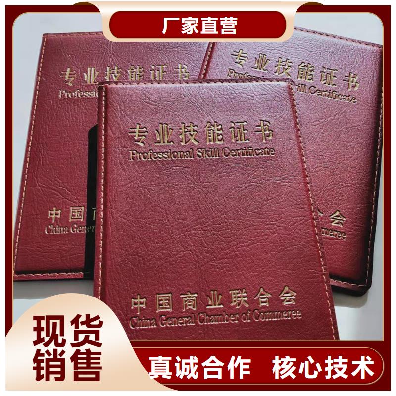 防伪资格制作设计印刷厂购买的是放心