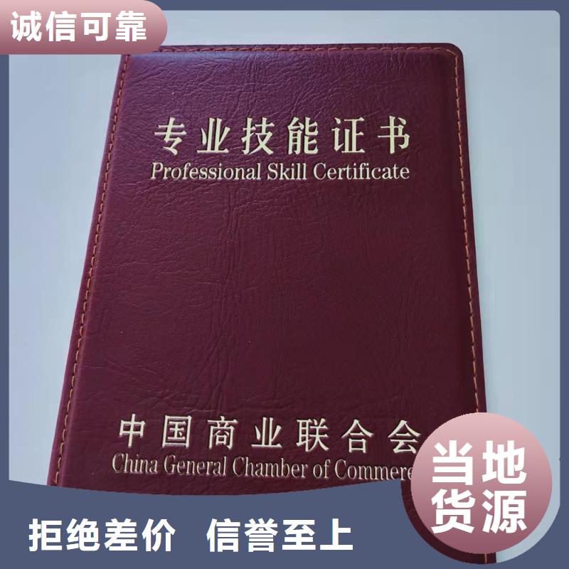 工作证制作一个起售