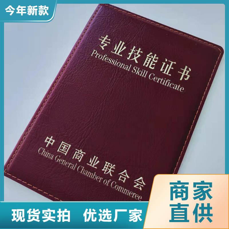 防伪水票印刷制做专业设计