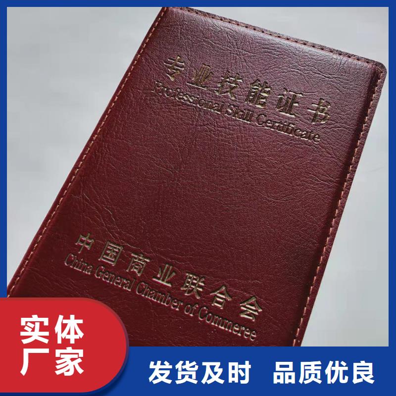 -防伪培训实力厂家直销