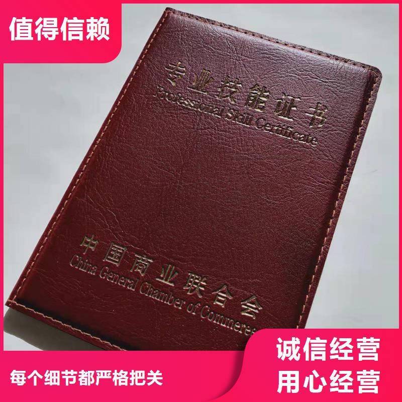工作证制作一个起售