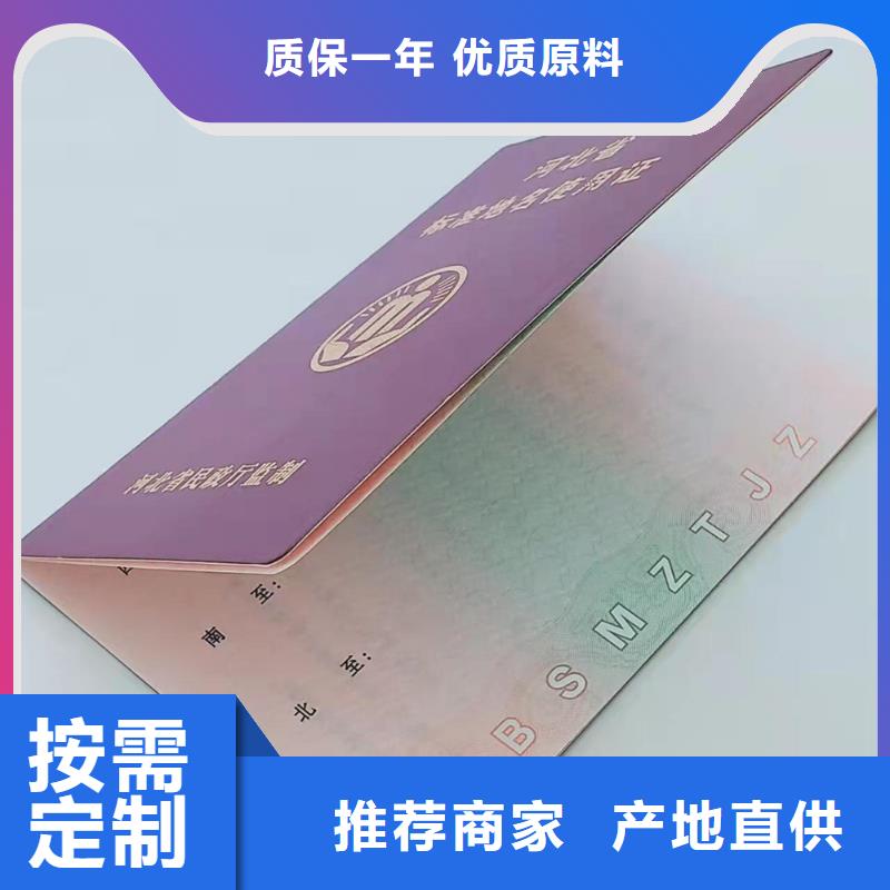 工作证制作一个起售