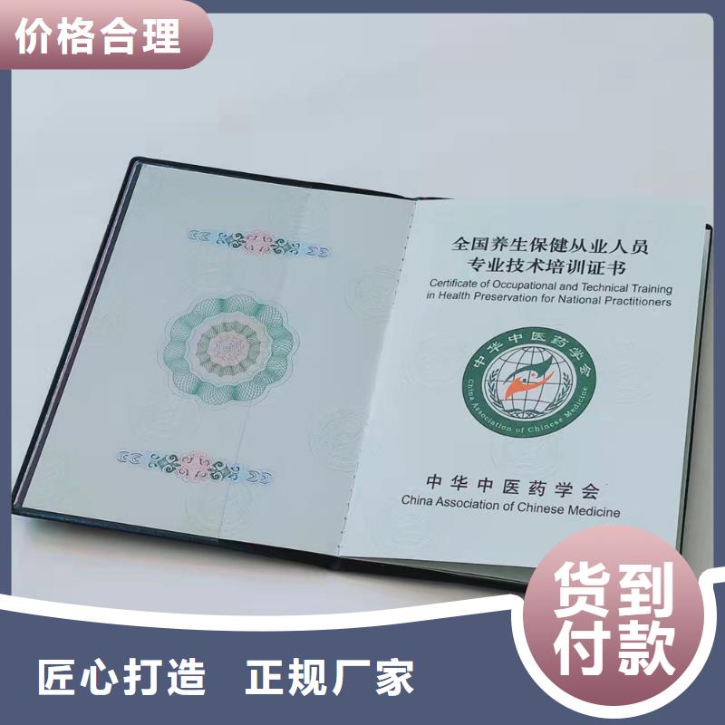 合格印刷厂家视频-合格印刷厂家|大理市|永平|祥云|文山|曲靖|德宏|普洱|玉溪|丽江