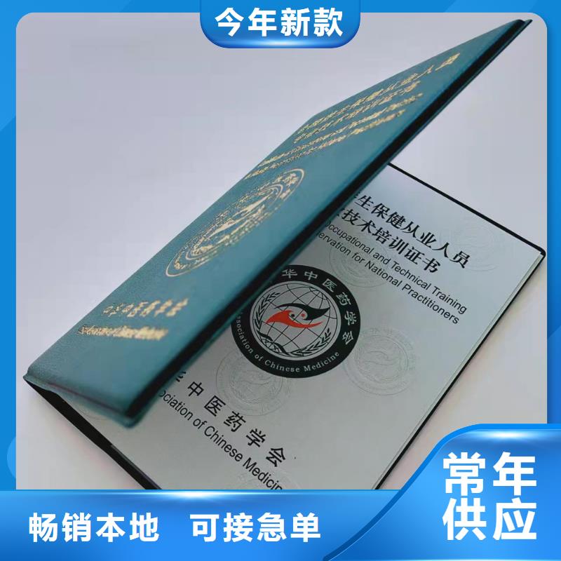 合格印刷厂家视频-来安|明光|亳州|池州|巢湖|合肥合格印刷厂家厂家-鑫瑞格()科技(滁州市分公司)