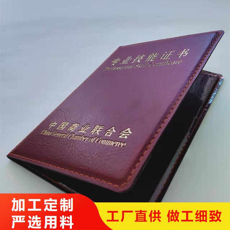 防伪水票印刷制做专业设计