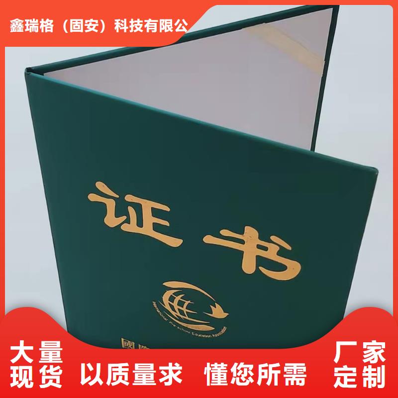-防伪印刷厂支持货到付清