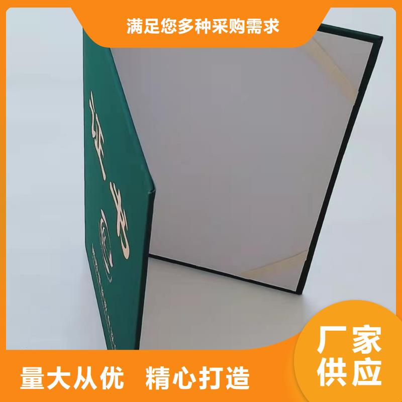 防伪水票印刷制做专业设计